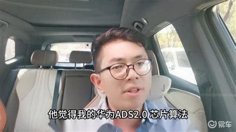 为什么余承东和何小鹏的aeb主动刹车？易车