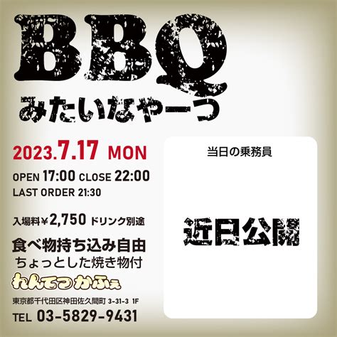 れんてつ on Twitter BBQの思い出なんだけどれんてつこその昔張り切って焚火台と薪とサツマイモを持参して焼き芋作ろうと思った