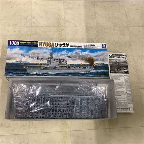 Yahooオークション 1円〜 アオシマ 1700 ヘリコプター搭載 護衛艦