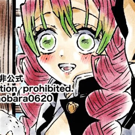 mitsuri kanroji  nobara twitte