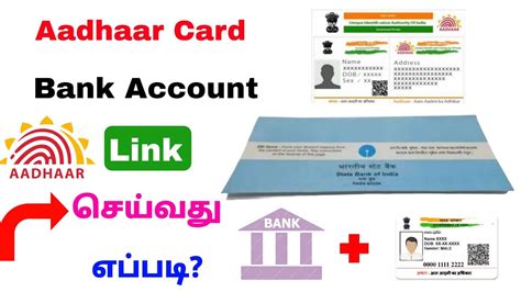 How To Link Aadhaar Card And Bank Account Link Aadhaar Ban Account