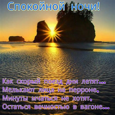 Пин от пользователя Наталья Терехова на доске приколы | Ночь, Спокойной ...