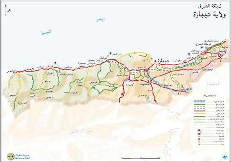 خريطة ولاية تيبازة شبكة الطرق