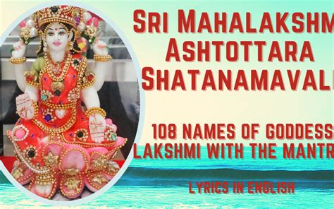 Sri Mahalaxmi Ashtottara Shatanamavali 108 Names Of Goddess Lakshmi