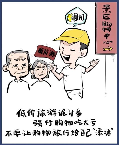 【打击整治养老诈骗】养老骗局套路多 澎湃号·政务 澎湃新闻 The Paper