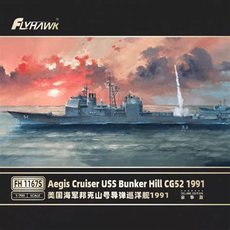 Flyhawk 1167s 1700 Aegis Cruiser Uss Bunker Hill Cg 52 1991 Deluxe