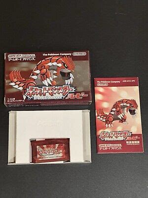 Pocket Monsters Pokémon version Rubis Nintendo Game Boy Advance GBA