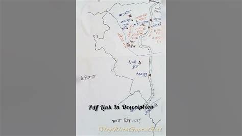 Champawat District Map / Uttarakhand Map Series #shorts - YouTube