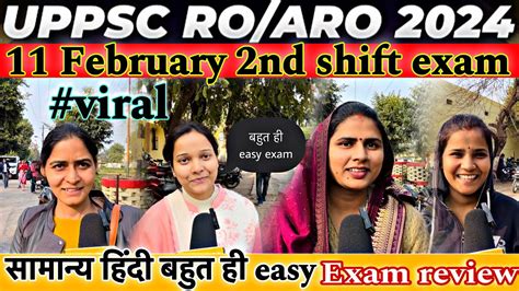 February Nd Shift Uppsc Ro Aro Exam Review Samiksha Adhikari Exam