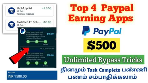 Money Earning Apps Tamil PayPal Earning Apps 2023 Earning App Tamil