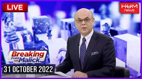 Live Program Breaking Point With Malick 31 Oct 2022 Hum News