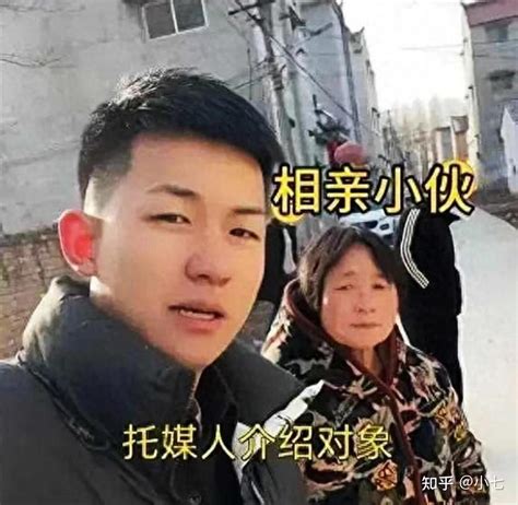 小伙32岁就年入60万，相亲喜欢上离异带娃女人，表示：人漂亮就好 知乎