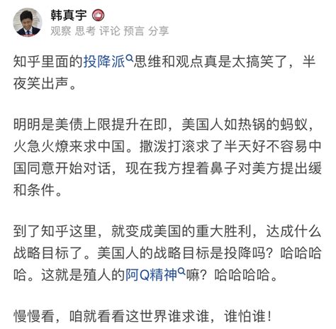 应美国财政部部长耶伦邀请，何立峰将于 8 日至 12 日访美，中美频繁互动，释放了哪些信号？ 知乎