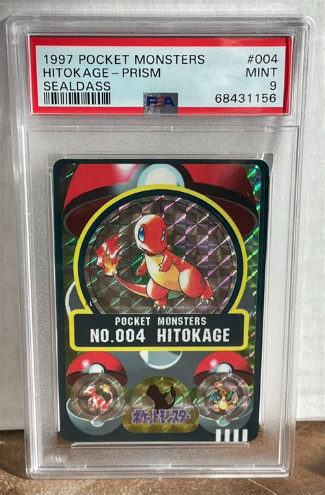 Mavin 1997 POKEMON JAPANESE BANDAI SEALDASS VENDING PRISM CHARMANDER