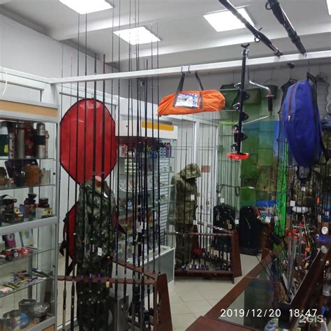 Спортивный Магазин Петергоф — Zazakupkami.ru