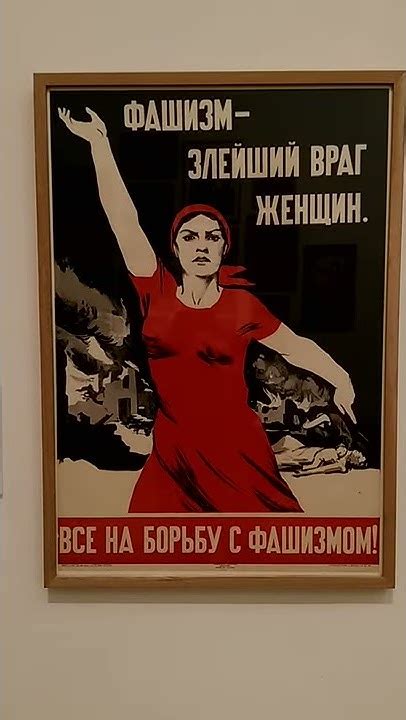 Russian Revolutionary Posters Tate Modern Youtube