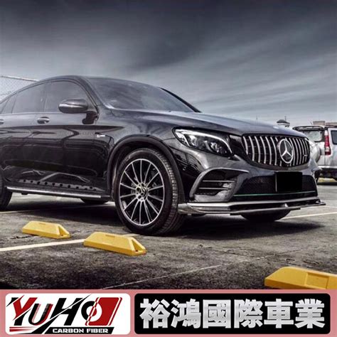 【全台可安裝】適用於benz賓士 Glc Amg W253 X253 Glc300 碳纖維fd款前風刀 卡夢空力套件 蝦皮購物