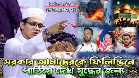 সরকর আমদরক ফল সতন পঠয দখ য দধ র জনয Mufti Sayed