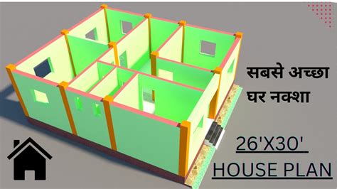 Sqft House Plan Ii X Ghar Ka Naksha X Sqft House Design