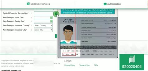 How To Renew Saudi Arabia Passport Procedure And The Required Documents Embassy N Visa