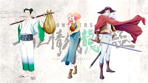 Monsters anime derivado de One Piece estreará na Netflix em