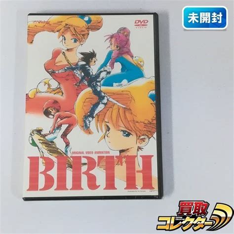 Gh980x Dvd Birth オリジナル ビデオ アニメーション バース S は行 ｜売買されたオークション情報、yahooの商品