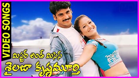 Mr And Mrs Sailaja Krishnamurthy Telugu Movie Video Songs Sivaji