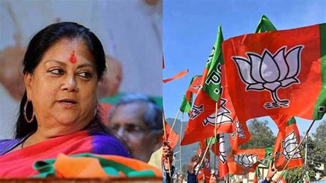 Bjp Released Second List Of 83 Candidates Including Vasundhara Raje Rajasthan Assembly Eelection