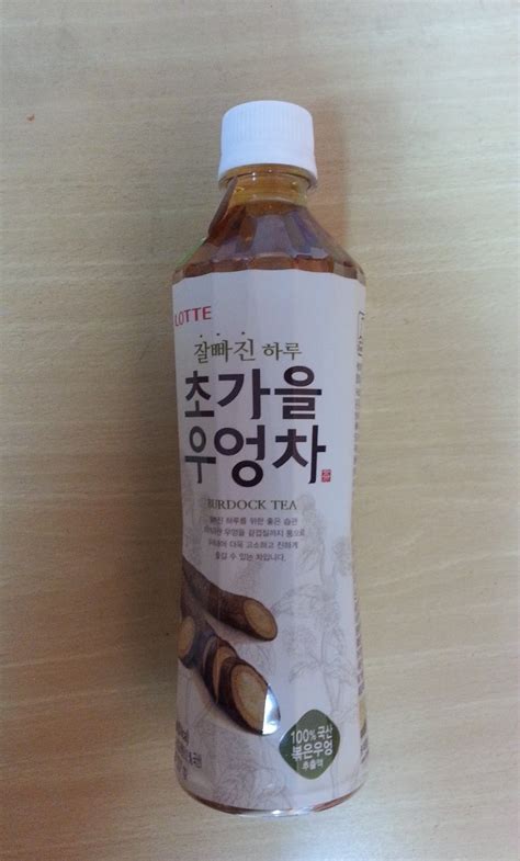 Finding Corea: Burdock Root Tea