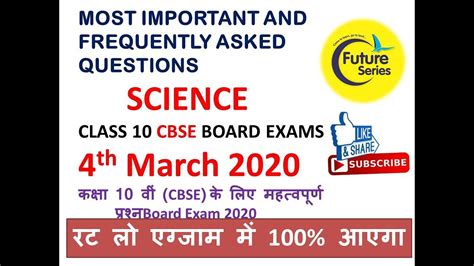 Important Question For Class 10th Science 2020 Exam Cbse Future