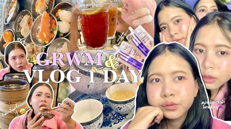 VLOG 1 DAY with me กนโกอนครงแรก grwmแตงหนาโทนชมพ sola YouTube