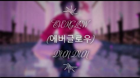 Mmd X Kpop Everglow Dun Dun Motion Camera Dl Youtube