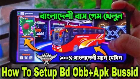 How To Setup Bd Obb Apk Setup Tutorial In Bangla Bussid 2024 Bd Map