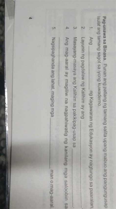 Ang Blank Ng Kagawaran Ng Edukasyon Ay Nagtungo Sa Paaralan Layunin