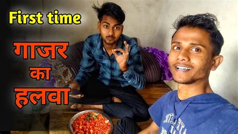 First Time Gajar Ka Halwa Banaye My Third Vlog Rajankvlog