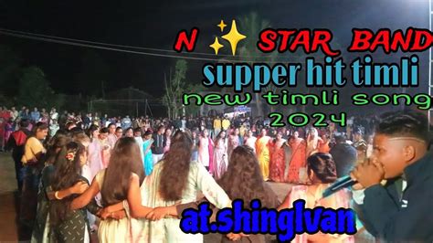 Ll न्यू आदिवासी टिमली सॉन्ग 2024 Supper Hit Non Stop Timli Song Ll N