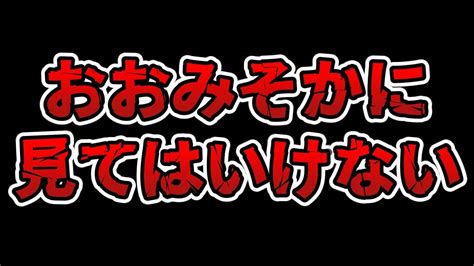 時間を無駄にしたい人だけ見てください。 Youtube