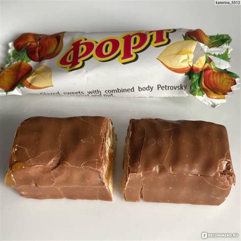 Шоколадные конфеты Россия Конфеты Невский кондитер Петровский форт ...