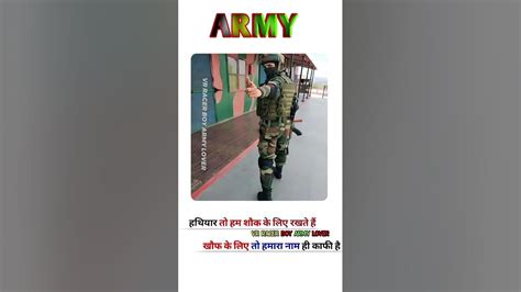 Army Swag 🇮🇳 Indian Army Attitude Status 🇮🇳🔥 ️ 💫 ️‍🩹🥰youtubeshorts