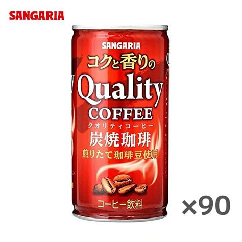 【送料無料 ※東北・北海道・沖縄除く 】【3ケース】サンガリア コクと香りのクオリティコーヒー 炭焼 185g缶×30本入 3ケース Sm95 産直ヤフー店 通販 Yahoo ショッピング