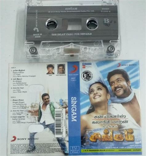 Singam Tamil Film Audio Cassette - Audio Cassettes, Others, Tamil ...