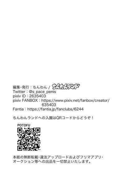 Mob Gao Essay Fuu Sukebe Manga Shuu Nhentai Hentai Doujinshi And Manga