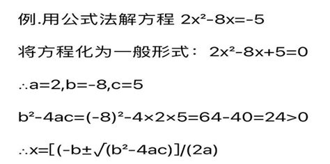 一元二次方程怎么解360新知