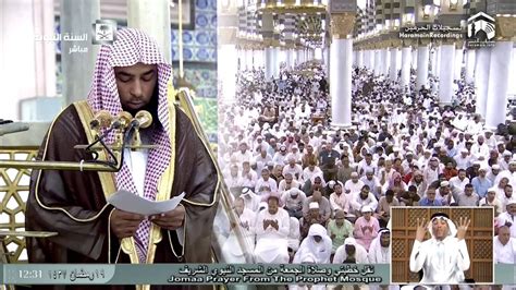 Th Ramadan Madeenah Jumua Khutbah By Sheikh Salah Al Budair