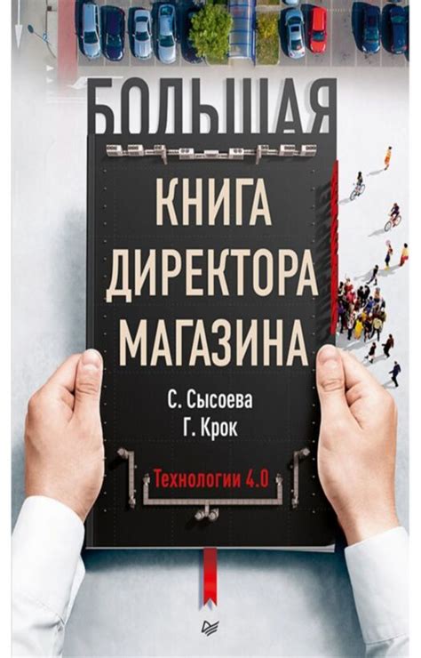 Подборка лучших книг про биржу, трейдинг и инвестиции