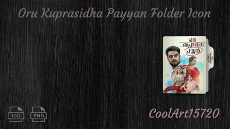 Oru Kuprasidha Payyan 2018 Folder Icon By Coolart15720 On Deviantart
