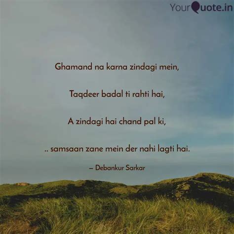 Ghamand Na Karna Zindagi Quotes Writings By Debankur Sarkar