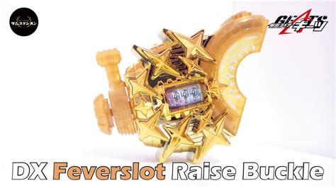 Dx Feverslot Raise Buckle Kamen Rider Geats Dx