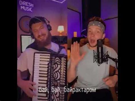 Геть Геть з України! - YouTube