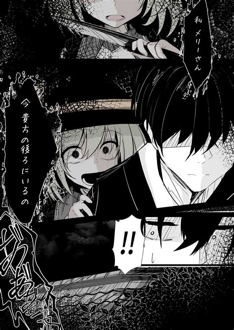 Merry Sanno Denwa Page 2 Nhentai Hentai Doujinshi And Manga